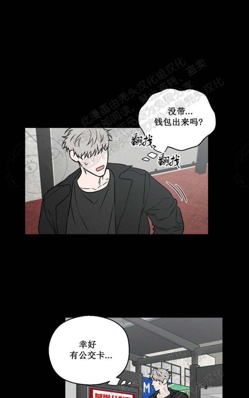 陪伴一生的浪漫故事漫画,第35话1图