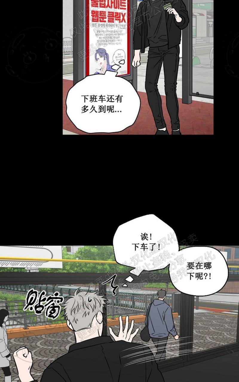 陪伴一生的浪漫故事漫画,第35话2图