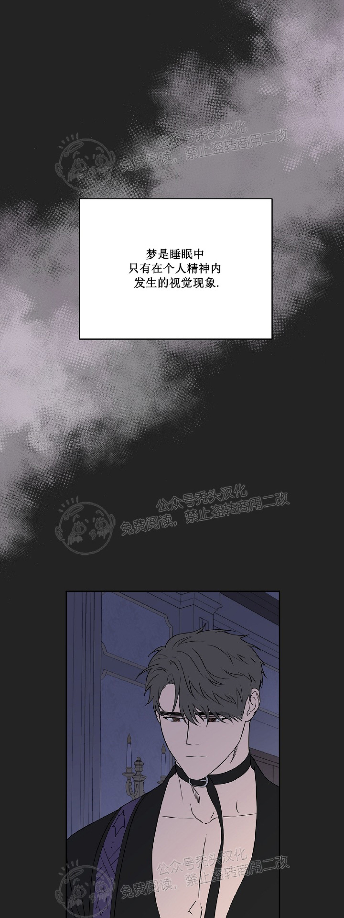 陪伴一生的浪漫故事漫画,第49话1图