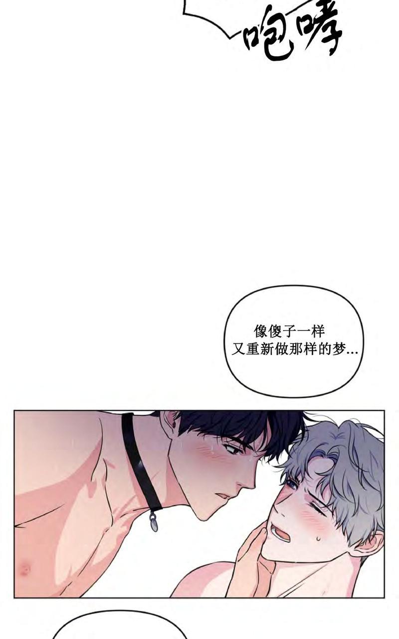 陪伴一生的浪漫故事漫画,第22话4图