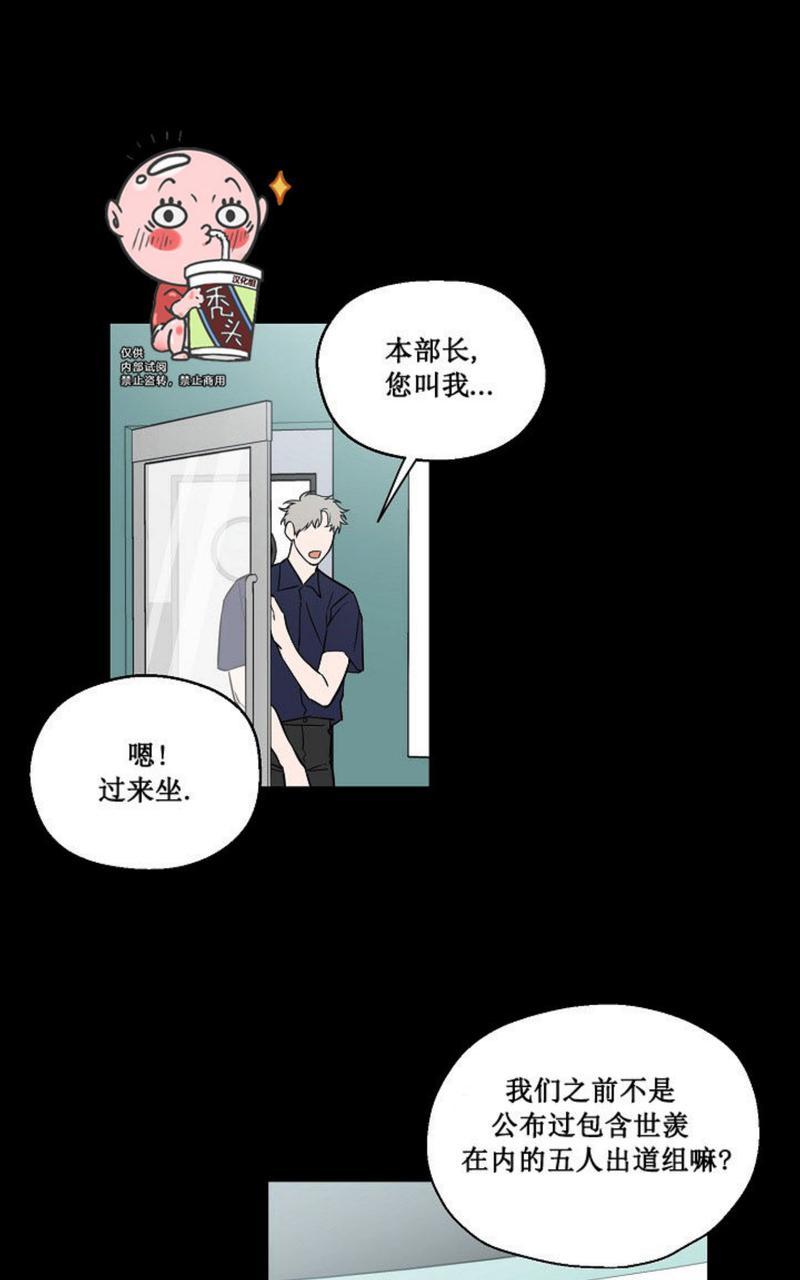 浪漫背后的故事漫画在线漫画,第34话1图