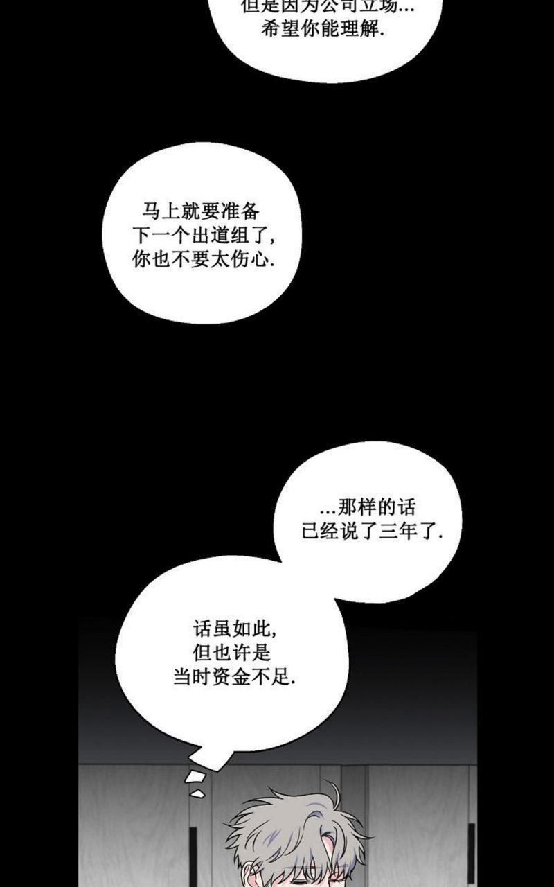 浪漫背后的故事漫画在线漫画,第34话5图