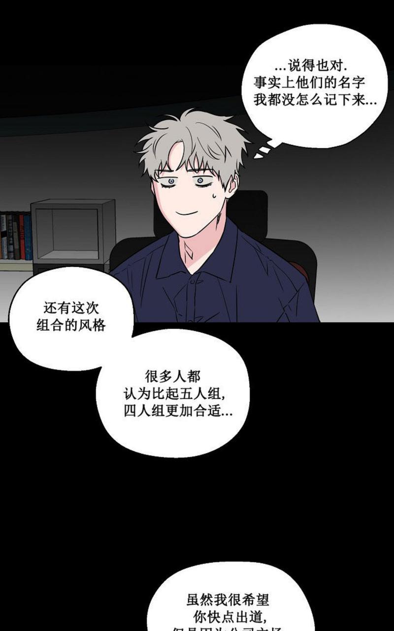 浪漫背后的故事漫画在线漫画,第34话4图