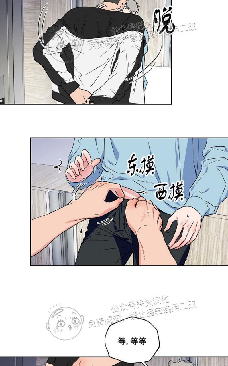 不为人知的浪漫在哪里看漫画,第46话2图