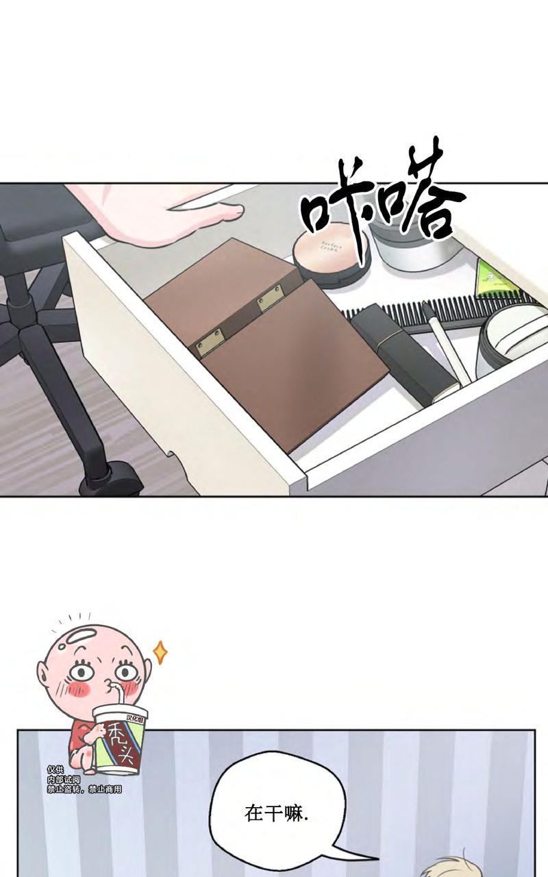 不为人知的浪漫/浪漫的背后故事漫画,第26话5图