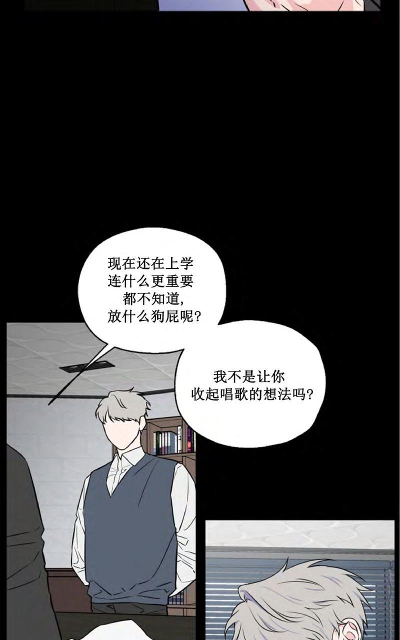 浪漫背后的故事漫画在线漫画,第30话2图