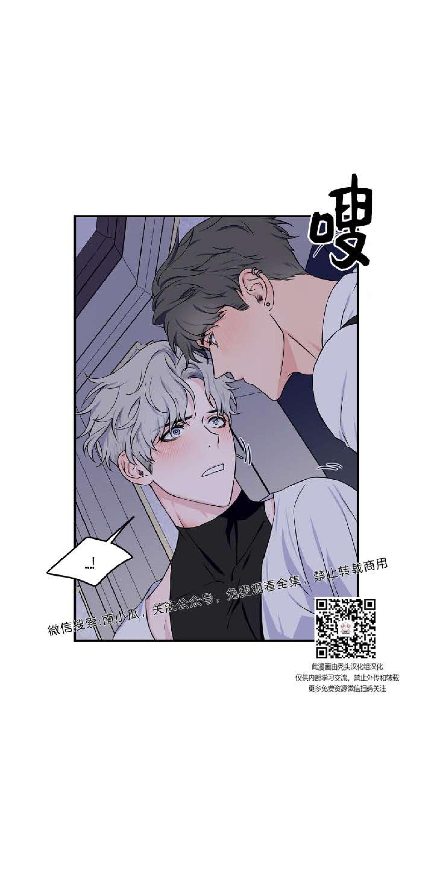 浪漫背后的故事漫画在线漫画,第9话1图