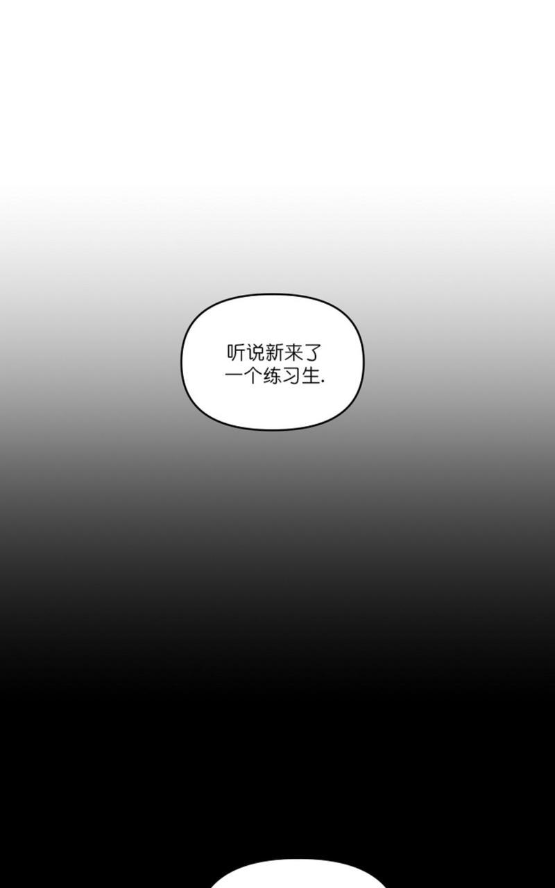 真实浪漫小故事漫画,第13话1图