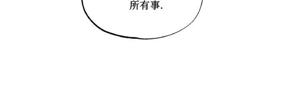 一个天真却浪漫的爱情故事漫画,第48.5话 特别篇4图